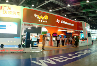 智慧广东、沃领未来